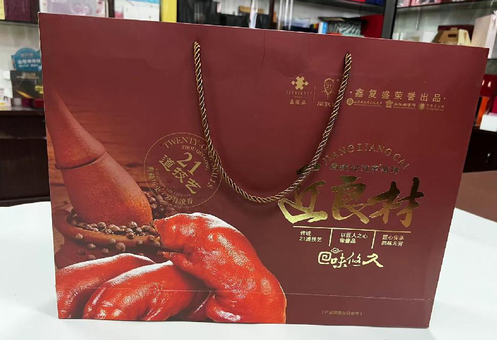 碧江礼品盒定制